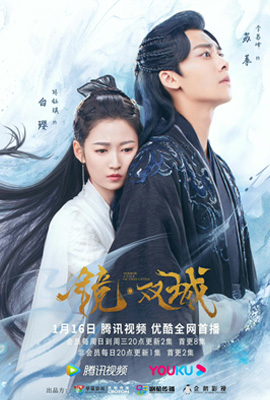 ดูซีรี่ย์ Mirror: Twin Cities (2022) กระจกสองนครา ซับไทย เต็มเรื่อง | ดูหนังออนไลน์2022