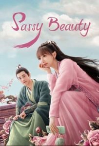 ดูซีรี่ย์ Sassy Beauty (2022) บล็อคเกอร์สาวทะลุมิติ เต็มเรื่อง | ดูหนังออนไลน์2022
