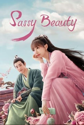 ดูซีรี่ย์ Sassy Beauty (2022) บล็อคเกอร์สาวทะลุมิติ เต็มเรื่อง | ดูหนังออนไลน์2022