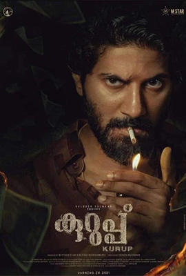 ดูหนัง Kurup (2021) อาชญากรเหนือเมฆ ซับไทย เต็มเรื่อง | ดูหนังออนไลน์2022