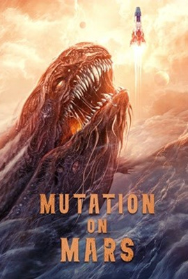 ดูหนัง MUTATION ON MARS ดาวอังคาร วิกฤตการณ์กลายพันธุ์ เต็มเรื่อง - ดูหนังออนไลน์2022