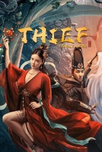 ดูหนัง Thief Heroine (2021) นางโจรยอดฮีโร่ ซับไทย เต็มเรื่อง | ดูหนังออนไลน์2022