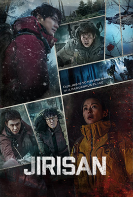 ดูซีรี่ย์ Jirisan (2021) ซับไทย เต็มเรื่อง | ดูหนังออนไลน์2022