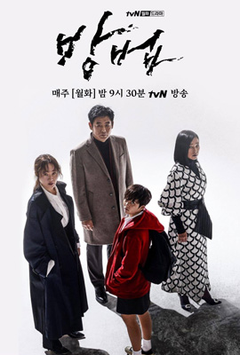 ดูซีรี่ย์ The Cursed (2020) สาปอาถรรพ์ ซับไทย เต็มเรื่อง | ดูหนังออนไลน์2022