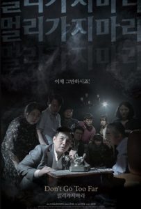 ดูหนัง Don't Go Too Far (2021) ซับไทย เต็มเรื่อง - ดูหนังออนไลน์2022