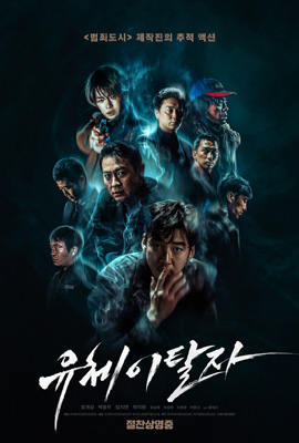 ดูหนัง Spiritwalker (2020) ซับไทย เต็มเรื่อง | ดูหนังออนไลน์2022