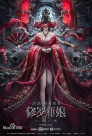 ดูหนัง The exorcist (2022) นักล่าอสูร ซับไทย เต็มเรื่อง | ดูหนังออนไลน์2022