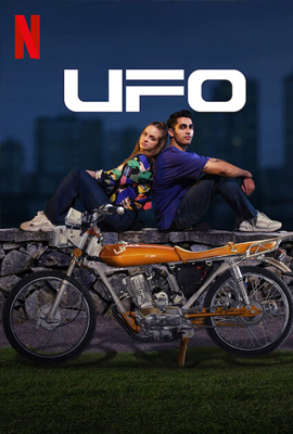 ดูหนัง UFO (2022) ซับไทย เต็มเรื่อง | ดูหนังออนไลน์2022