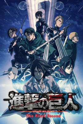ดูการ์ตูน Attack On Titan (2022) The Final Season Part 2 ซับไทย เต็มเรื่อง | ดูหนังออนไลน์2022