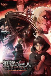 ดูการ์ตูน Attack on Titan Chronicle (2020) ผ่าพิภพไททัน เต็มเรื่อง | ดูหนังออนไลน์2022