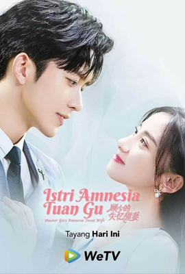 ดูซีรีย์ หวานใจคุณชายกู้ Master Gu's Amnesia Sweet Wife เต็มเรื่อง ดูหนังออนไลน์ 2022
