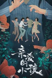 ดูซีรี่ย์ Left Right (2022) ซับไทย เต็มเรื่อง | ดูหนังออนไลน์2022