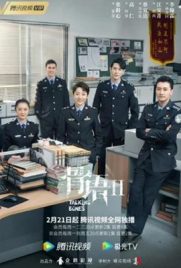 ดูซีรี่ย์ Talking Bones 2 (2022) โครงกระดูกปริศนา ภาค2 เต็มเรื่อง ดูหนังออนไลน์ 2022