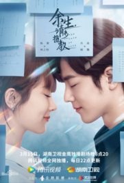 ดูซีรี่ย์ The Oath of Love (2022) คุณคือคำปฏิญาณแห่งรัก ซับไทย เต็มเรื่อง ดูหนังออนไลน์2022