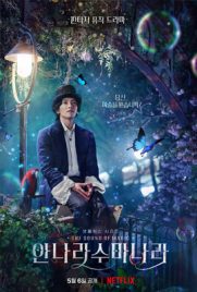 ดูซีรี่ย์ The Sound of Magic โอม รักเอยจงมา ซับไทย เต็มเรื่อง | ดูหนังออนไลน์2022