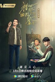 ดูซีรี่ย์ Under the Skin (2022) คู่มือนักล่า ซับไทย เต็มเรื่อง ดูหนังออนไลน์ 2022