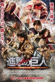 ดูหนัง Attack on Titan Part 1 (2015) ผ่าพิภพไททัน เต็มเรื่อง | ดูหนังออนไลน์2022