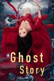ดูหนัง GHOST STORY (2022) ตำนานหน้ากากผี ซับไทย เต็มเรื่อง | ดูหนังออนไลน์2022