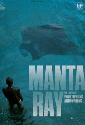 ดูหนัง KRABEN RAHU (2018) กระเบนราหู พากย์ไทย เต็มเรื่อง ดูหนังออนไลน์ 2022