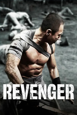ดูหนัง Revenger (2018) หนี้เลือดคุกทมิฬ ซับไทย เต็มเรื่อง | ดูหนังออนไลน์2022