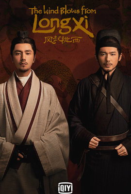 ดูซีรี่ย์ The wind blows from longxi (2022) สายลมแห่งหลงซี ซับไทย จบเรื่อง ดูหนังออนไลน์2022