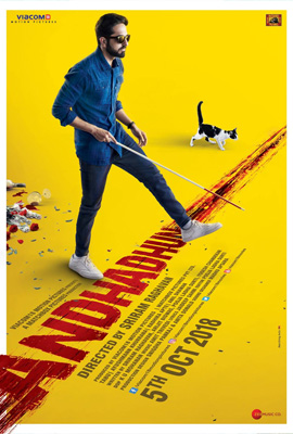 ดูหนัง Andhadhun (2018) บทเพลงในโลกมืด เต็มเรื่อง ดูหนังออนไลน์2022