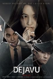 ดูหนัง Deja Vu (2018) ซับไทย เต็มเรื่อง ดูหนังออนไลน์2022
