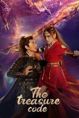 ดูหนัง The Treasure Code (2022) ปริศนาพู่กันนวมกร ซับไทย เต็มเรื่อง ดูหนังออนไลน์2022