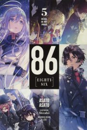ดูการ์ตูน 86 EIGHTY-SIX (2021) ซับไทย เต็มเรื่อง ดูหนังออนไลน์2022