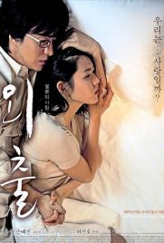 ดูหนัง April Snow (2005) ลิขิตพิศวาส พากย์ไทย เต็มเรื่อง ดูหนังออนไลน์2022