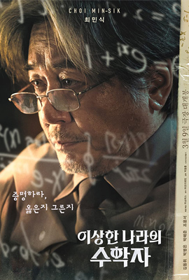 ดูหนัง In Our Prime (2022) ซับไทย เต็มเรื่อง ดูหนังออนไลน์2022