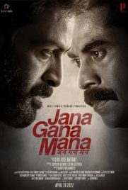 ดูหนัง Jana Gana Mana (2022) ซับไทย เต็มเรื่อง ดูหนังออนไลน์2022