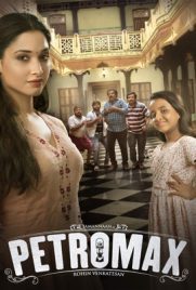 ดูหนัง Petromax (2019) บ้านหลังนี้ (ไม่) มีผี ซับไทย เต็มเรื่อง ดูหนังออนไลน์2022