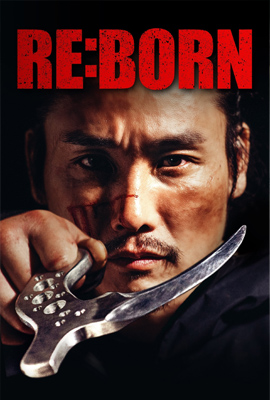 ดูหนัง RE BORN (2016) ซับไทย เต็มเรื่อง ดูหนังออนไลน์2022