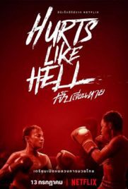 ดูซีรี่ย์ Hurts Like Hell (2022) เจ็บเจียนตาย พากย์ไทย เต็มเรื่อง ดูหนังออนไลน์2022