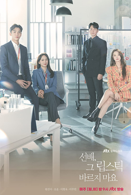 ดูซีรี่ย์ She Would Never Know (2021) ซับไทย เต็มเรื่อง ดูหนังออนไลน์2022