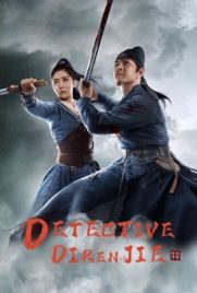 ดูหนัง Detective Dee The Sly Red-eye (2021) ซับไทย เต็มเรื่อง ดูหนังออนไลน์2022