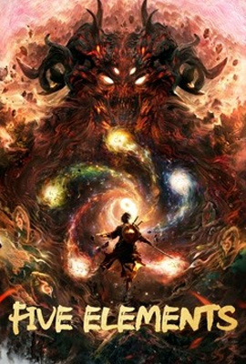ดูหนัง Five Elements (2022) สุดยอดวิชาเบญจภูต เต็มเรื่อง | ดูหนังออนไลน์2022