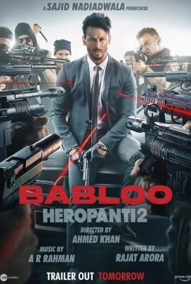 ดูหนัง Heropanti 2 (2022) ซับไทย เต็มเรื่อง ดูหนังออนไลน์2022