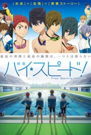 ดูการ์ตูน High Speed! Free! Starting Days (2015) ซับไทย เต็มเรื่อง | ดูหนังออนไลน์2022
