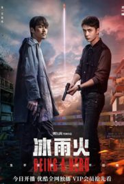 ดูซีรี่ย์ Being a Hero (2022) ฮีโร่ ล่าทรชน ซับไทย เต็มเรื่อง ดูหนังออนไลน์2022