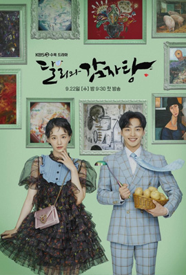 ดูซีรี่ย์ Darli & the Cocky Prince (2021) ซับไทย เต็มเรื่อง ดูหนังออนไลน์2022
