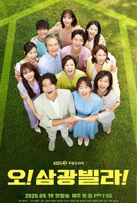 ดูซีรี่ย์ Homemade love story (2020) ซับไทย เต็มเรื่อง ดูหนังออนไลน์2022