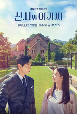 ดูซีรี่ย์ Young Lady and Gentleman (2021) สุภาพบุรุษและสุภาพสตรี ซับไทย เต็มเรื่อง