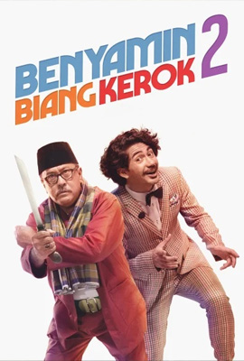 ดูหนัง Benyamin the Troublemaker 2 (2020) ซับไทย เต็มเรื่อง ดูหนังออนไลน์2022