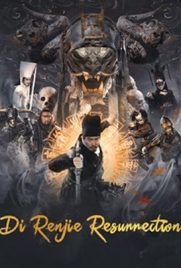 ดูหนัง Di Renjie Resurrection (2022) ซับไทย เต็มเรื่อง | ดูหนังออนไลน์2022