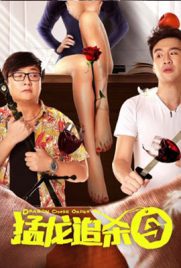 ดูหนัง Raptors Kill Order (2020) คนเดือดเฉือนคม พากย์ไทย เต็มเรื่อง Doomoviehd ดูหนังออนไลน์ 2022