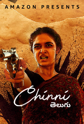 ดูหนัง Saani Kaayidham (2022) ซับไทย เต็มเรื่อง | ดูหนังออนไลน์2022