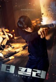 ดูหนัง The Killer: A Girl Who Deserves To Die (2022) เต็มเรื่อง | ดูหนังออนไลน์2022