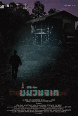 ดูหนัง The Long Walk (2019) บ่มีวันจาก พากย์ไทย เต็มเรื่อง | ดูหนังออนไลน์2022